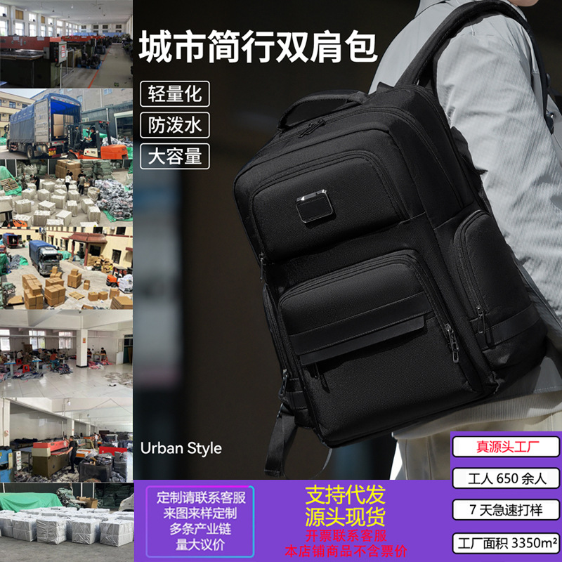 High-Quality Men's Backpack, Water-Repellent, Retro, Light Luxury, Commuter Computer Bag, 15.6inch Large-Capacity Travel Backpack