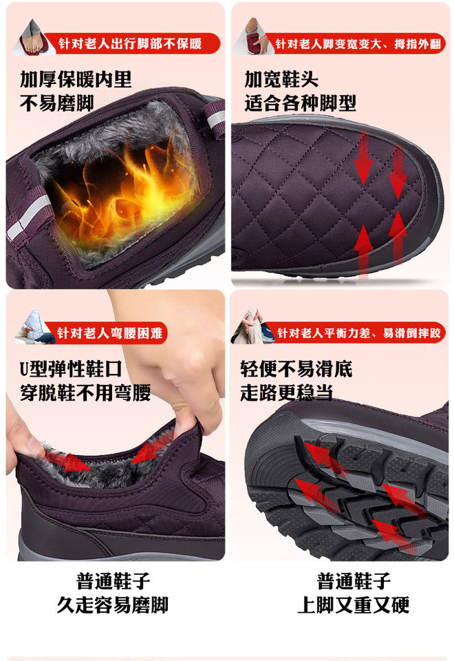 Giày thể thao nữ lót lông giữ ấm, đế bằng mũi tròn, giày đi bộ êm chân cho người trung niên và cao tuổi — Tím_Nữ, Xám đậm_Nam nữ, Đen_Nam_Nữ chi tiết 9