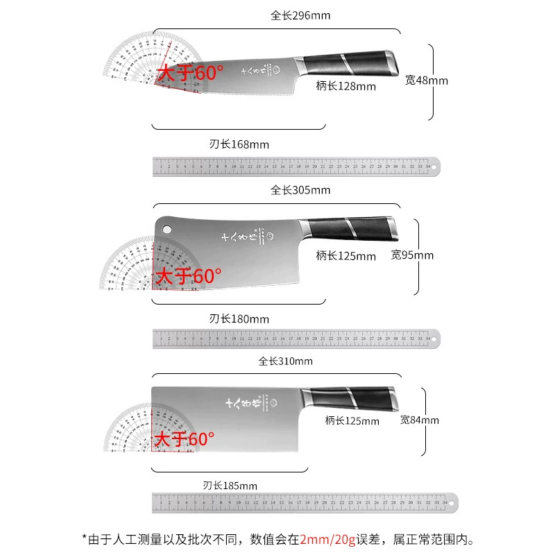 十八子作 Kitchen knife set, household complete set of three-piece kitchen knife set, bone chopping knife, fruit knife combination
