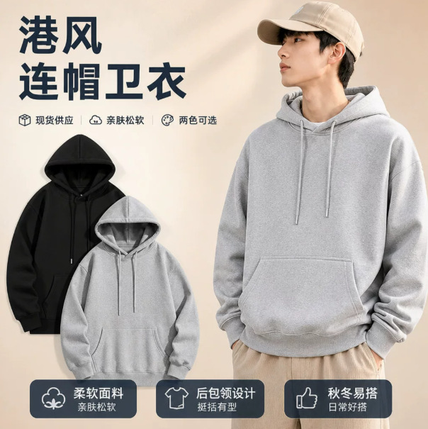 Winter warm and cold-resistant fleece-lined hooded sweatshirt, casual black, slimming, versatile, comfortable for outdoor wear, cross-border bestseller Winter warm and cold-resistant fleece-lined hooded sweatshirt, casual black, slimming, versatile, comfortable for outdoor wear, cross-border bestseller