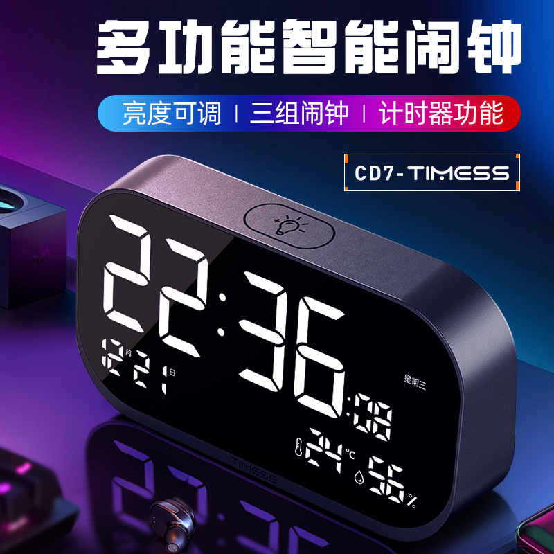 TIMESS Smart Alarm Clock Students Wake Up Children Boys and Girls Electronic Alarm Timing