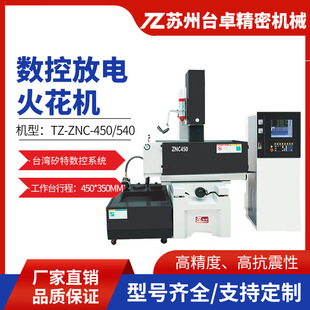 ̨׿ZNC450���ط�늻𻨙C ���ٸ߾��ȹ��zģ�߷�늌��û𻨙C