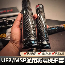 其他碳纤维材料;建筑用碳纤维;曲棍球