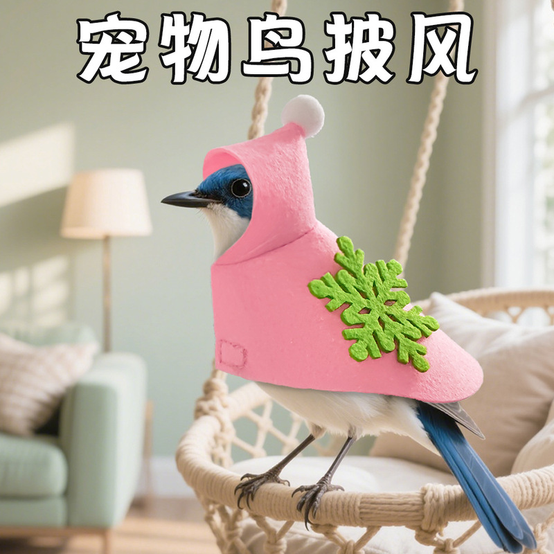Amazonクロスボーダー新作オウムマント鳥屋外防風虎皮黒鳳屋外服フェルト鳥マント|undefined
