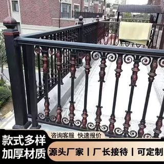 铝艺阳台护栏庭院围栏铝合金大门别墅加厚栏杆室外小区护栏楼梯