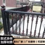 加厚室外小区庭院栏杆