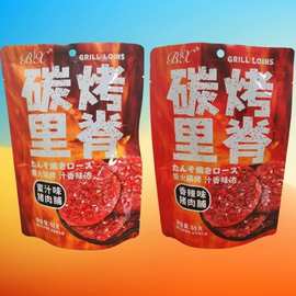 博翔碳烤里脊65g袋装香辣蜜汁味休闲猪肉脯零食办公解馋小吃批发