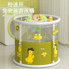 泡脚盆沐浴桶;游泳池;婴儿游泳池