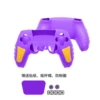 Purple-Yellow