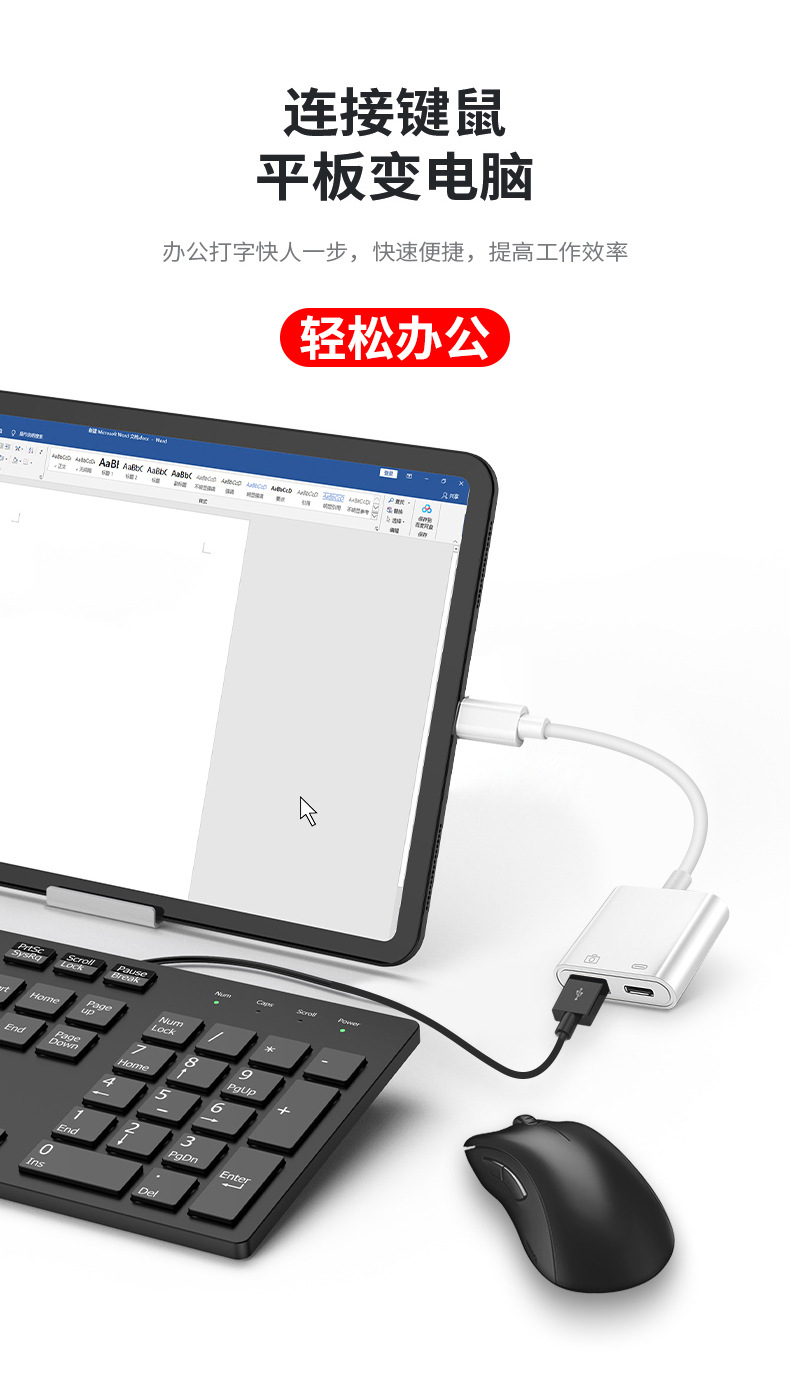 Cross-border wholesale connection station digital accessories connection station converter mobile phone computer splitter USB extender