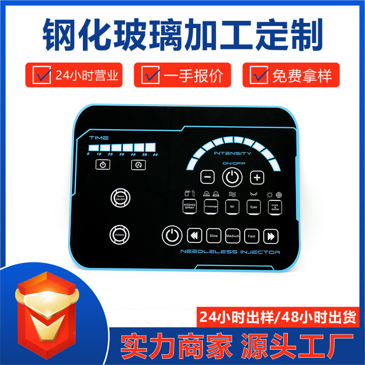 Intelligent Tempered Glass Beauty Medical Instrument High-Transparency Touch Display Screen Silk Screen Edging Precision Engraving Processing Customization