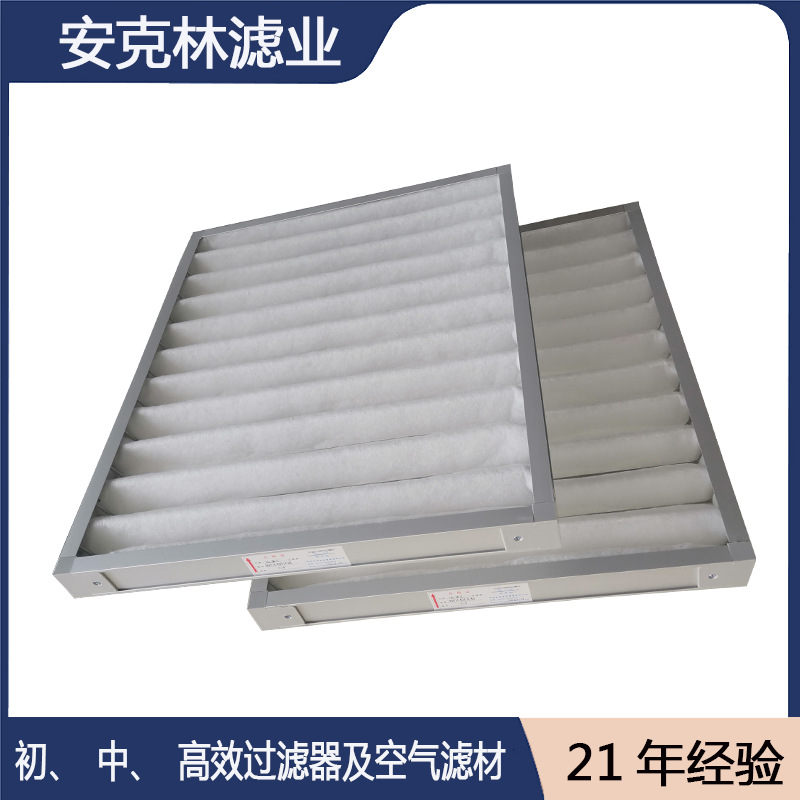 Early Effect G4 board filter aluminum frame folding air filter…
