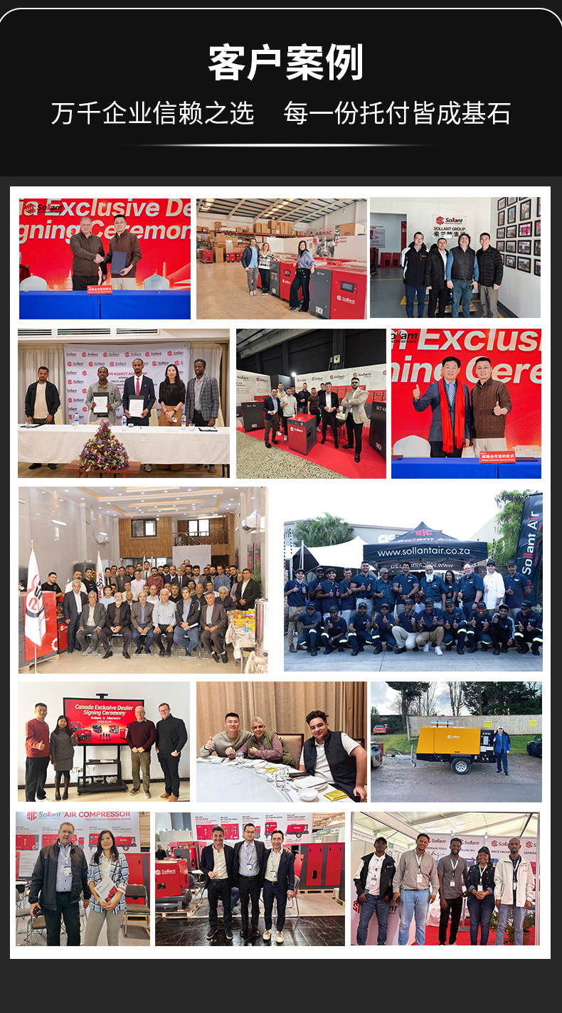 Customized Solant 380V Screw-Type Air Compressor Four-In-One Permanent Magnet Variable Frequency Air Compressor Manufacturer Wholesale