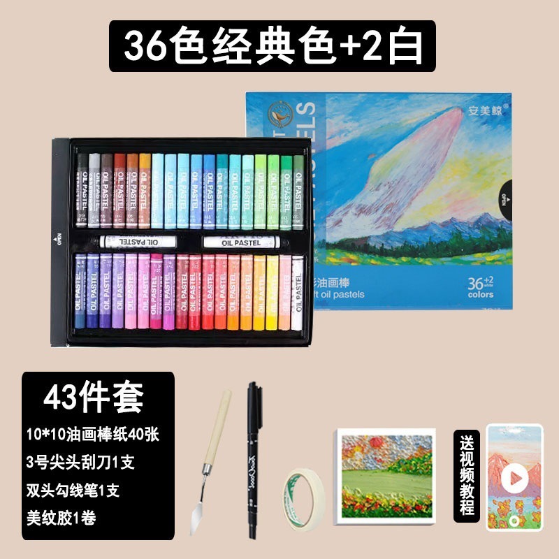 Suave para pintar, palo súper suave, palo al óleo, palo al óleo, color pesado lavado, color pesado hecho a mano, juego de macarons tridimensional