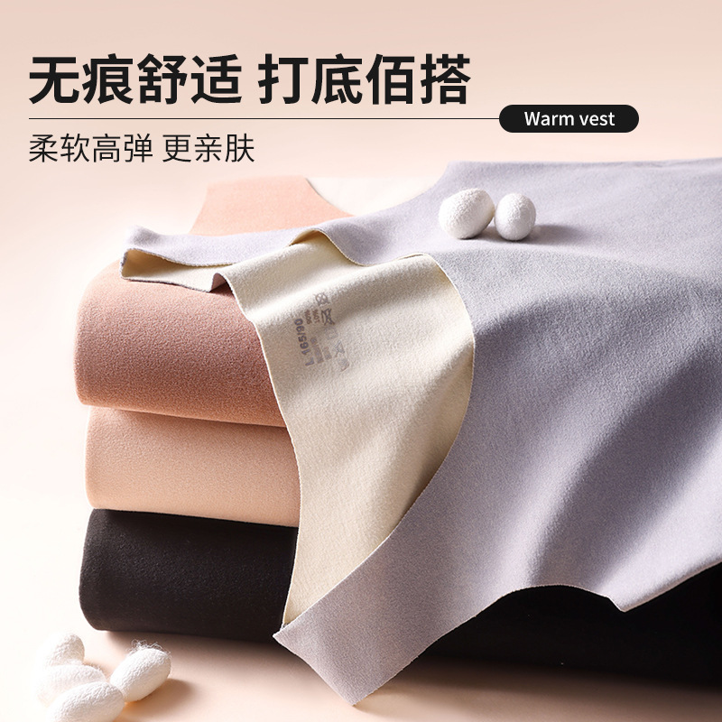 Style German Velvet Thermal Vest For Women,Solid Color Bottoming Vest,Seamless Double-sided Brushed Large Size Thermal Vest