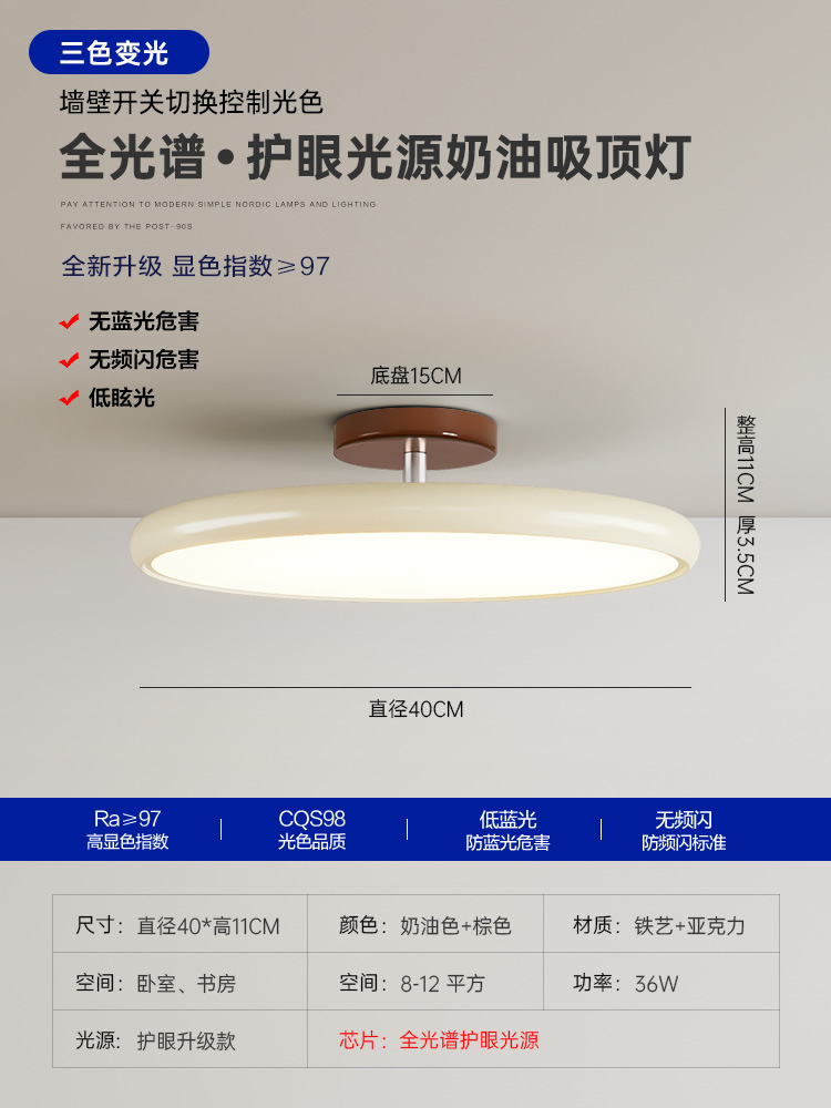 Luz de techo medieval francesa crema de viento lámpara de dormitorio principal lámpara retro lámpara de comedor lámpara de estudio lámpara de habitación de niños lámpara de dormitorio