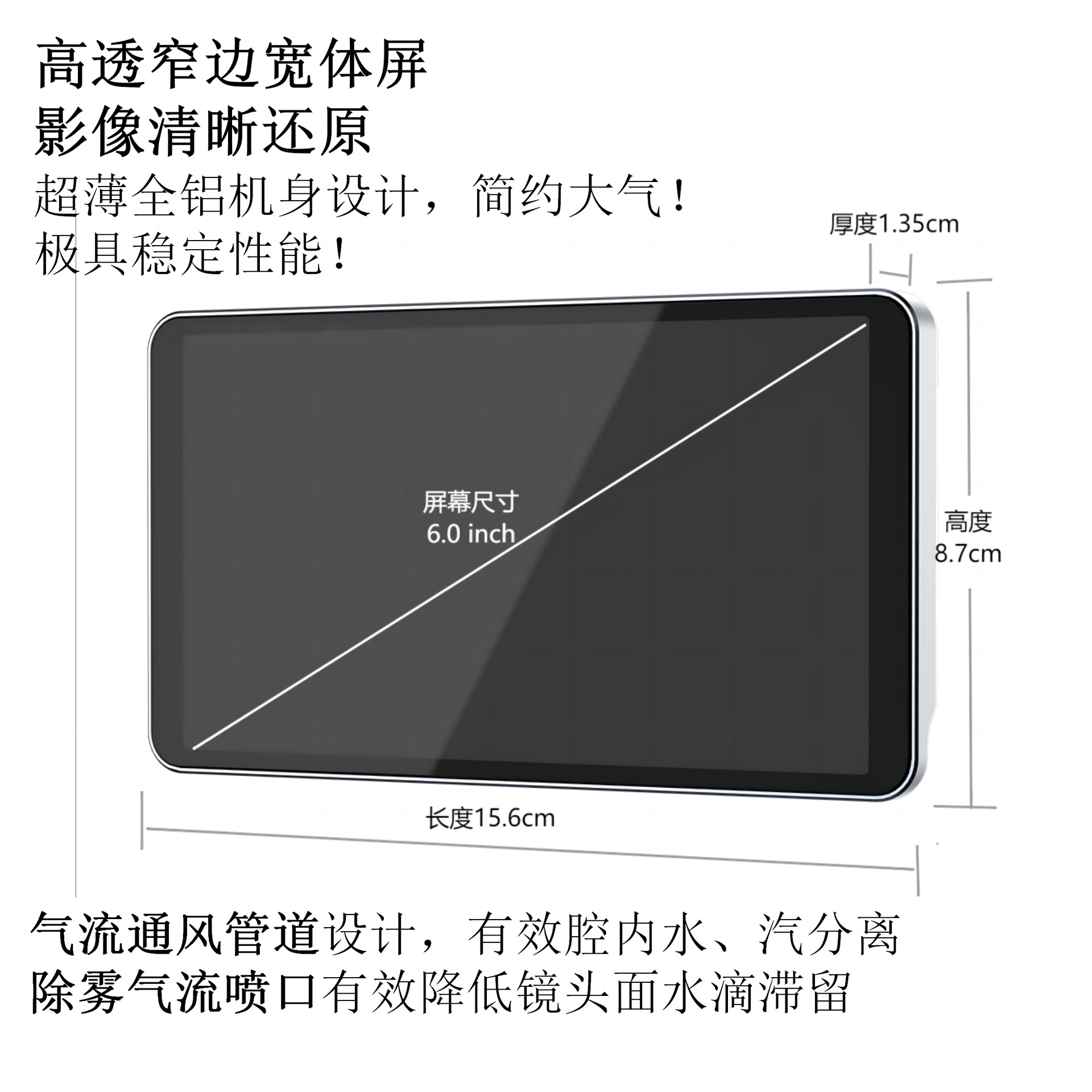 6inch Wide-screen dual-camera 4-way electronic rearview mirror dashcam for front, rear, left and right blind spots