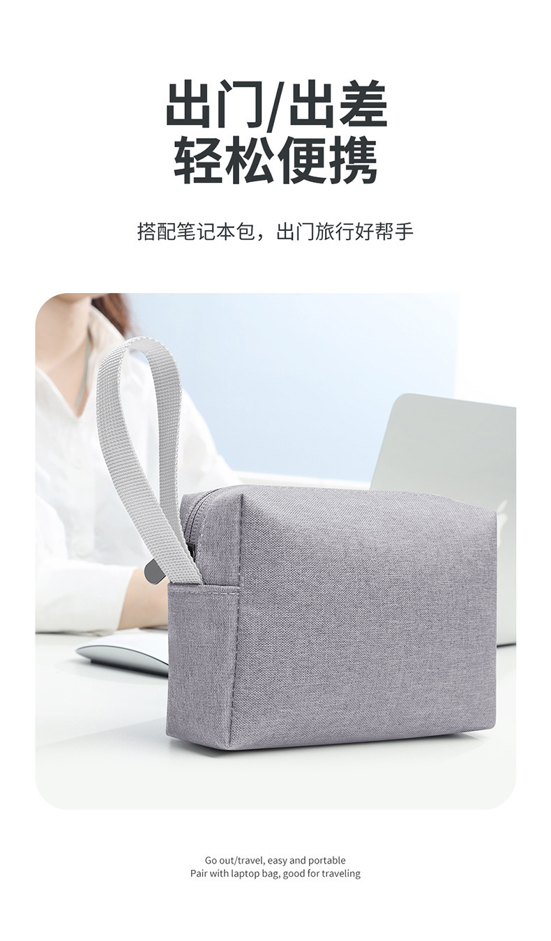 Cross-border in-stock hand-held toiletry bag 300D cationic waterproof cosmetic bag Oxford cloth storage notebook power bag undefined