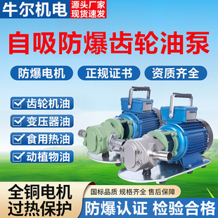 WCB-30����ʽ�����X݆�ͱô���������ʽ��ճ��׃�����͙C�ͳ��ͱ�