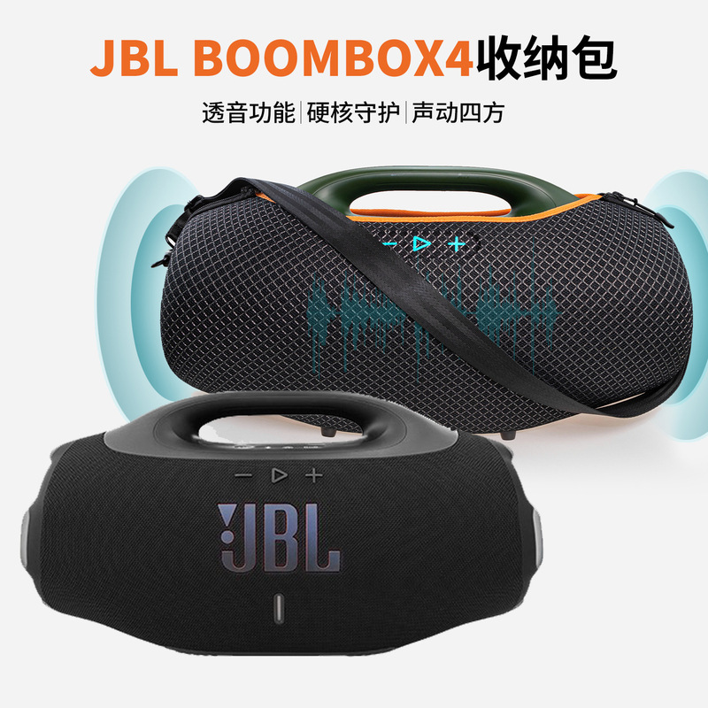Suitable for Jbl Boombox4 Storage Bag, Music God of War 4Th Generation Audio Bag, Protective Cover, God of War 4Th Generation Storage Box Suitable for Jbl Boombox4 Storage Bag, Music God of War 4Th Generation Audio Bag, Protective Cover, God of War 4Th Generation Storage Box