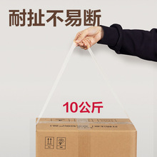 deli得力33675封箱胶带45mm*30m*45um防水透明胶(5卷/筒)