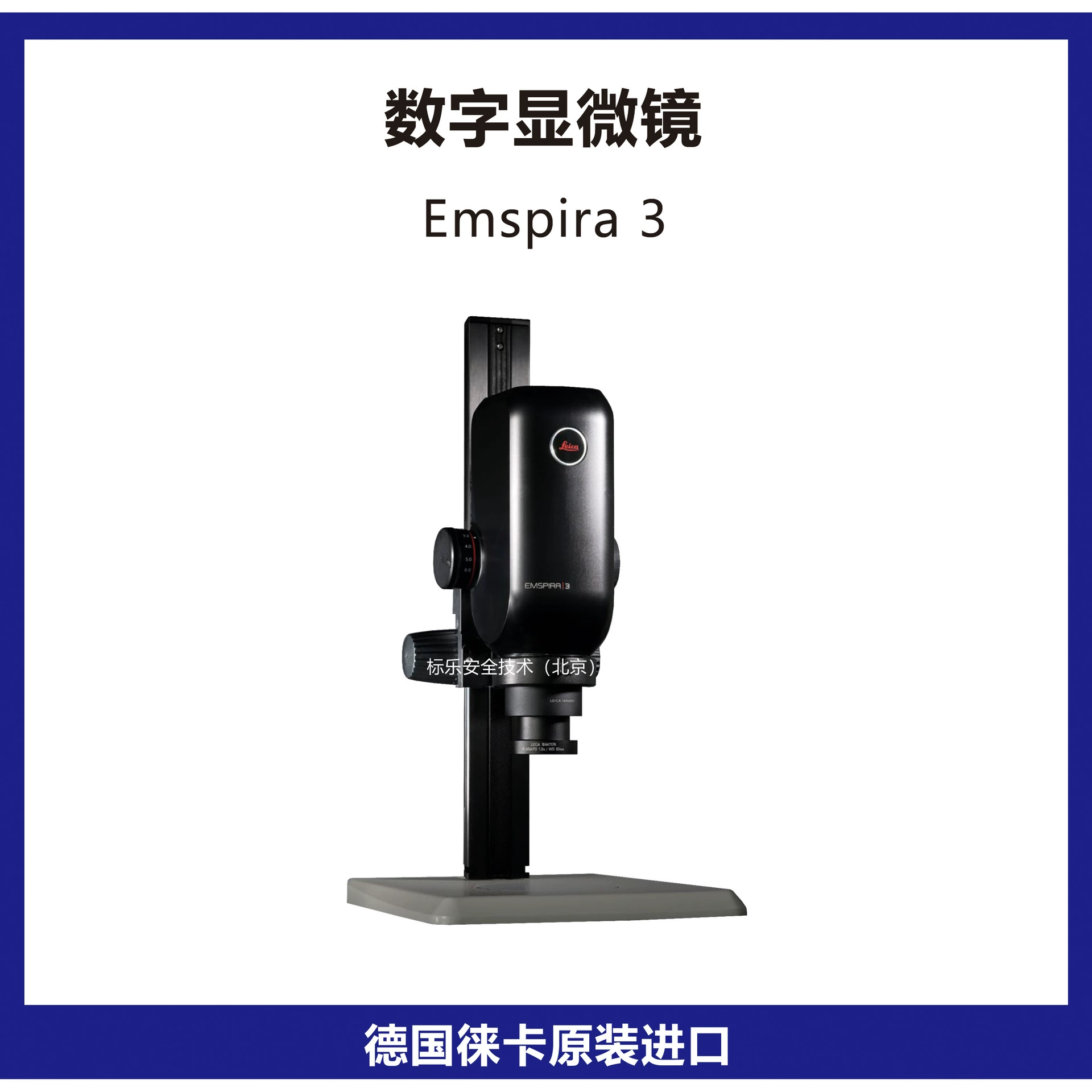 Немецкий цифровой микроскоп Leica/цифровой микроскоп LEICA/обновленная версия DMS1000/Emspira 3