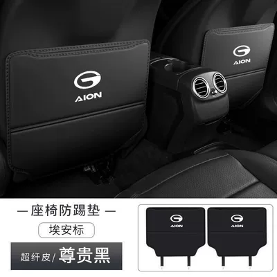 Chair back anti-kick pad – for Gac Trumpchi Aian S/V/Y/Lx - aion-y-seat-anti-kick-pad-noble-black