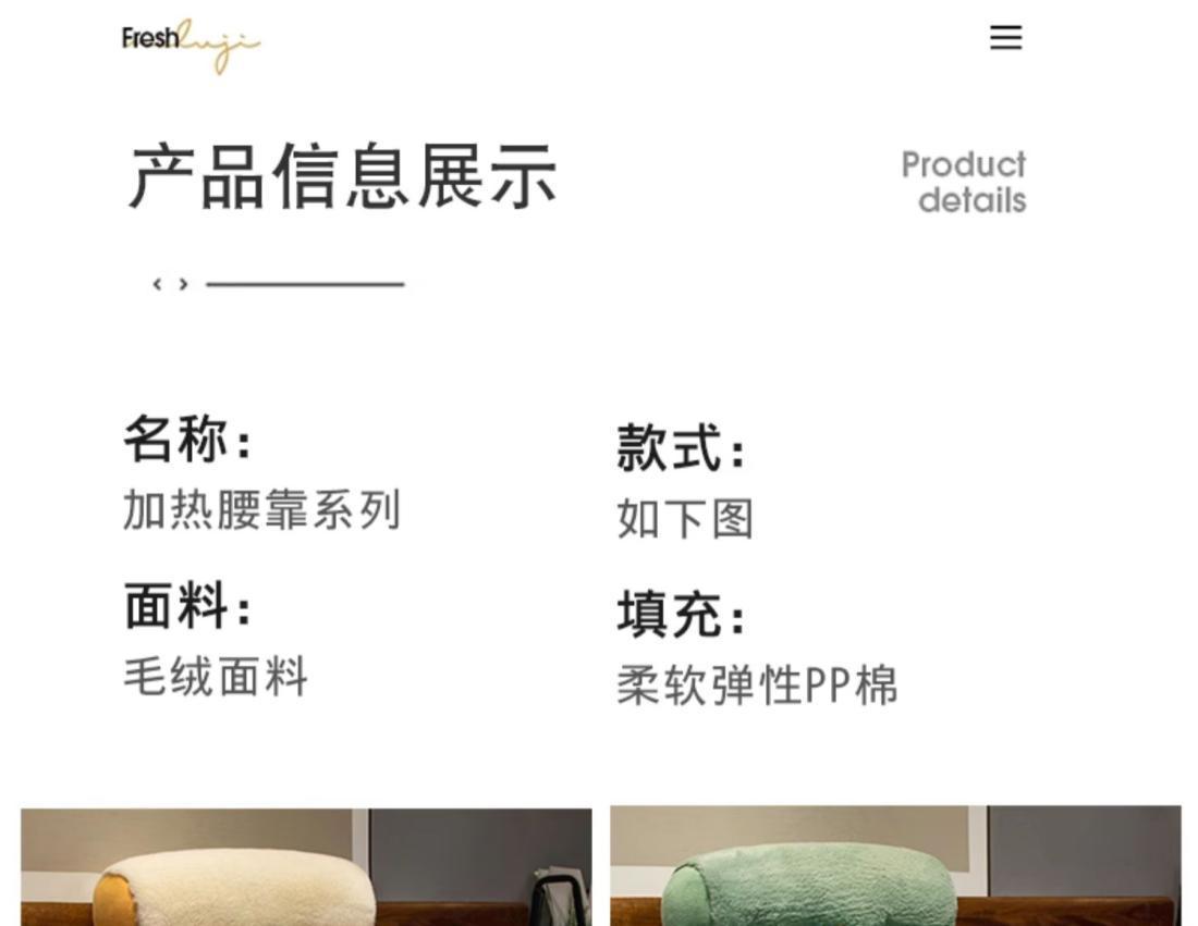 详情图