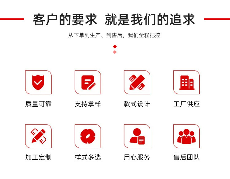 通用详情页_03.jpg