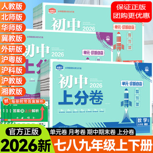 2026�������Ϸ־��߰˾��꼉�σ��Z�Ĕ��WӢ�Z�˽̰汱����ˢ��
