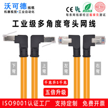 ���I�W���p���^ֱ��90�ȳ�6���ǧ��Profinet�ŷ�8о�������ξW��