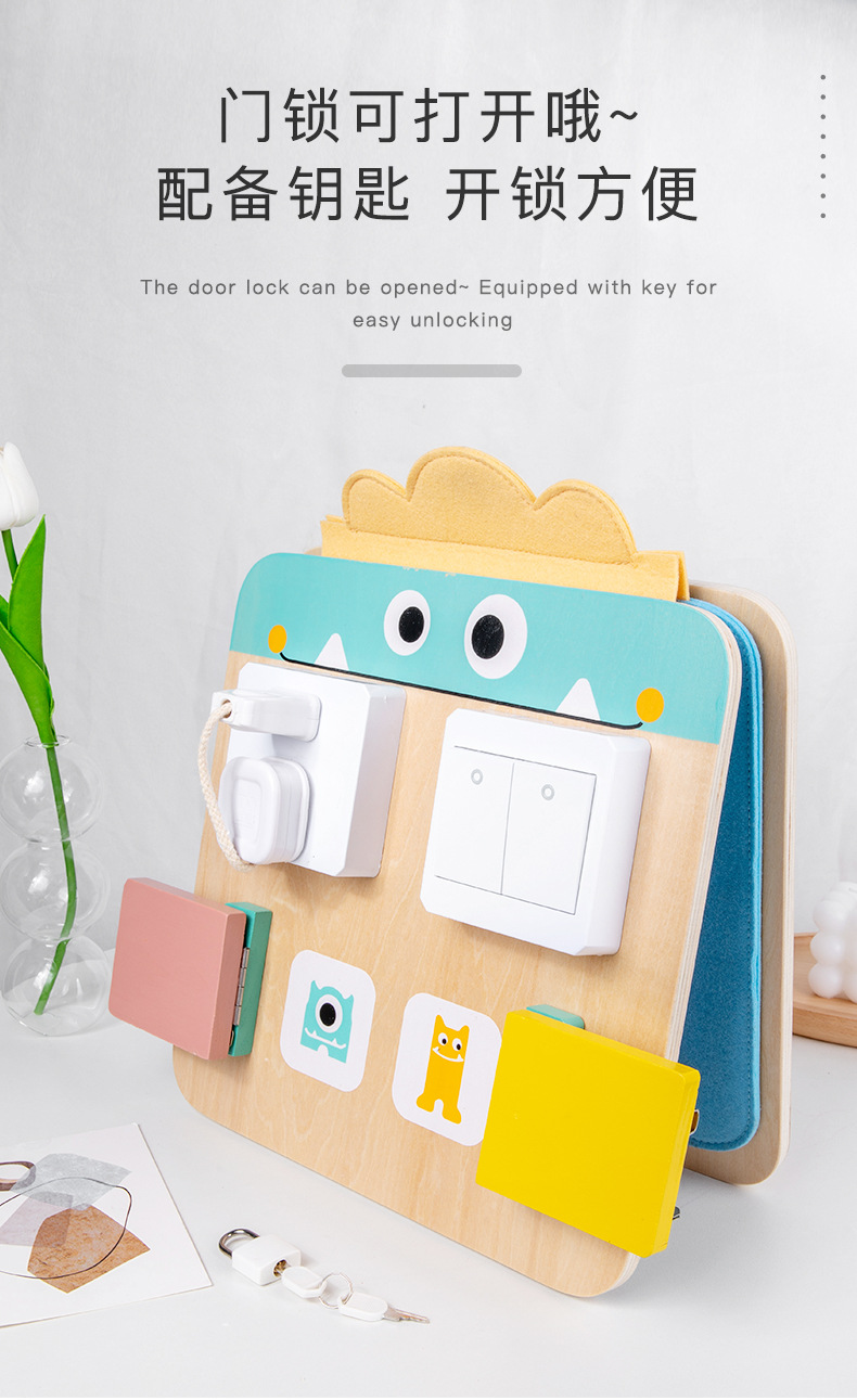 多功能儿童忙碌板_10