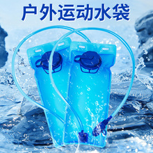 ����܇ˮ�� �����ɽEVAˮ�� ������ �\��ˮ��2L�羳�\���ۯBˮ��