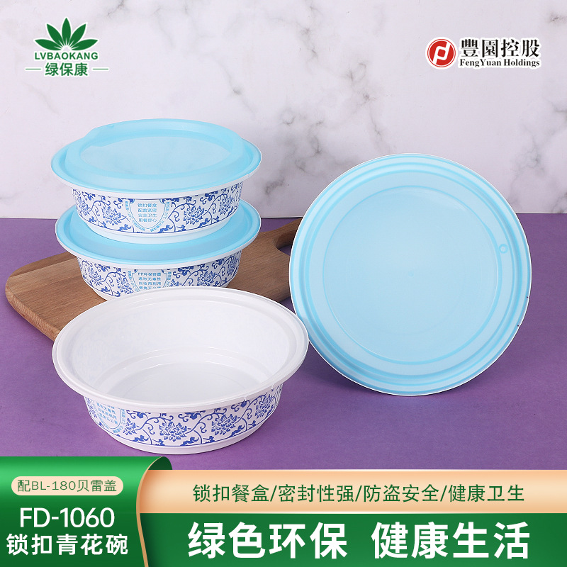 Tazón de embalaje de calidad alimentaria cerradura desechable Caja de almuerzo para llevar caja de embalaje redonda a prueba de fugas sopa fideos picante tazón caliente engrosado