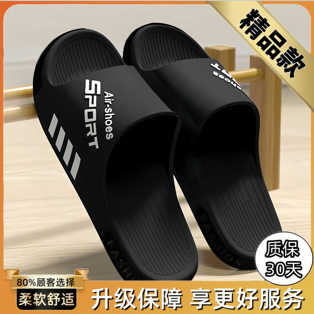 다크나이트 블랙 [스포츠패션] EVA 항균, 미끄럼방지, 탈취제