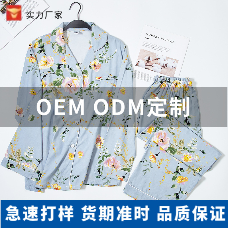 Customized Spring & Fall Pajamas for Women, Ice Silk, European and American Cotton Silk, Soft Printed Long Home Clothes Set, Simple and Casual Touch