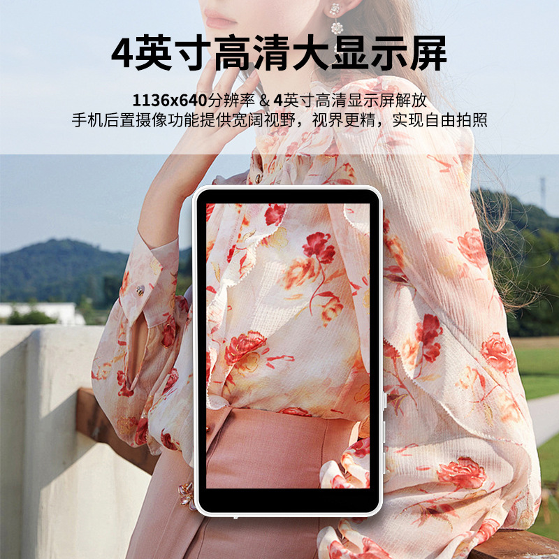 新款跨境无线蓝牙自拍显示屏幕手机后置自拍屏幕磁吸手机自拍屏|undefined