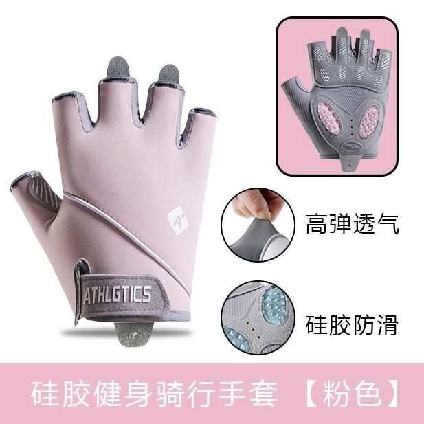 ハーフフィンガーグローブ フィットネス 男女兼用 滑り止め 角質防止 薄型 器具トレーニング サイクリング スポーツ カップル向け 指なし|undefined