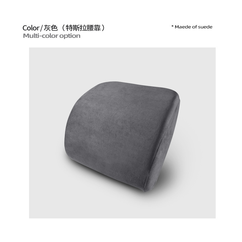 适用特斯拉Model3/Y座椅头枕腰靠麂皮绒车载座椅透气舒适护腰靠枕|undefined