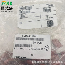 ECQE4105KF ԭװ��Ʒ ECQ-Eϵ�б�Ĥ����0.1uf400V10%