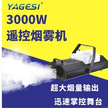 3000W��yʽС�͟��F�C ��̨�Θ����ư���Ч���F�C