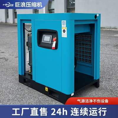 Hava kompressorları Micro-Oil Screw Air Compressor