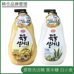 韓国穀物洗浄精白小麦黄米ぬか瓶入り皿洗い洗剤家庭用750ml貿易