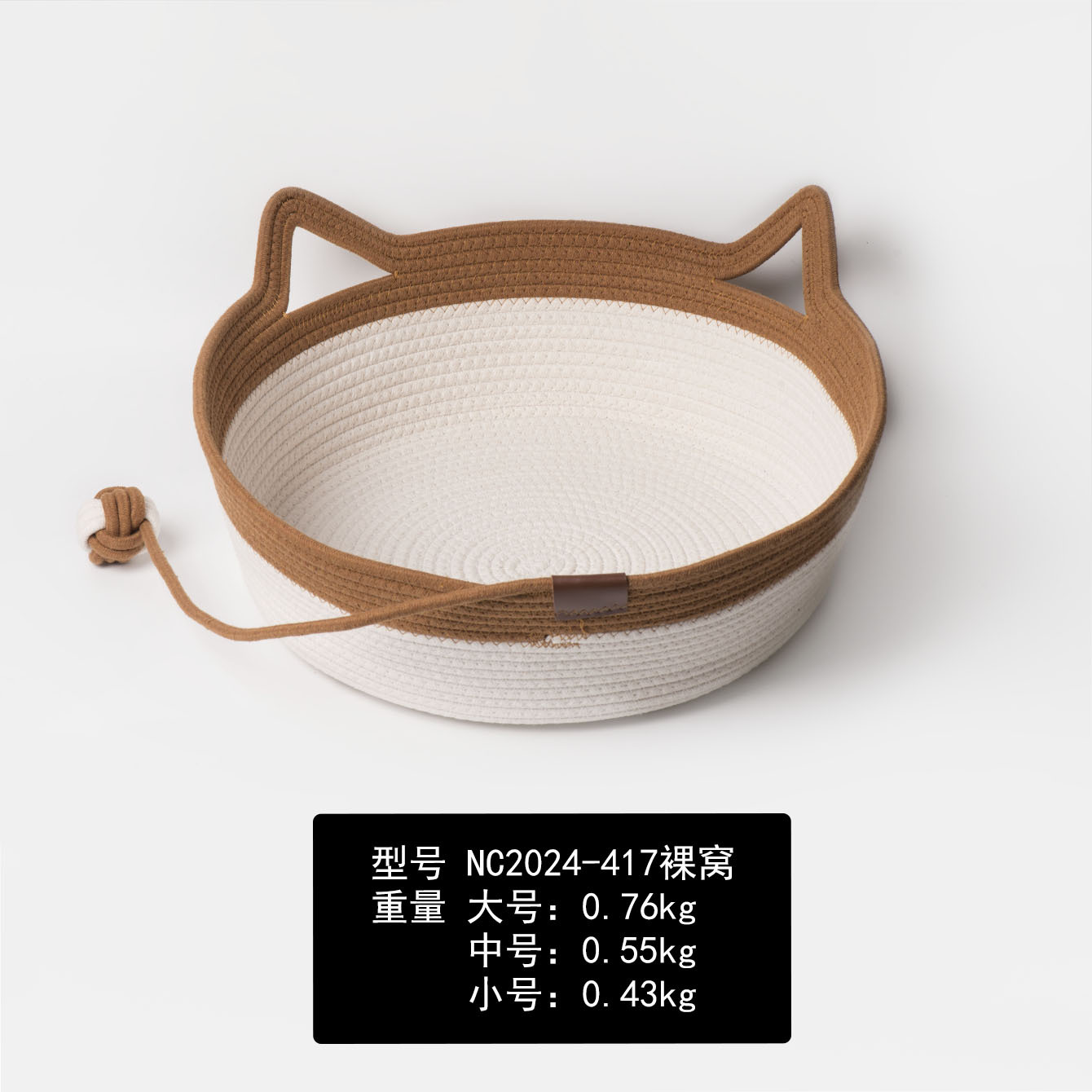 NC2024-417 벌거벗은 둥지