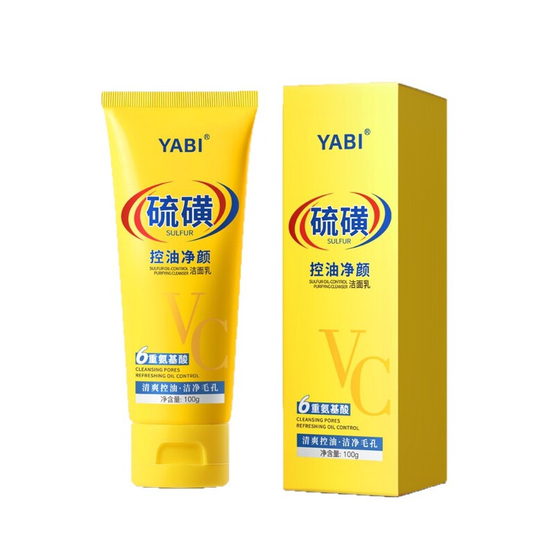 YABI硫磺控油净颜洁面乳滋润补水清爽控油去黑头祛痘粉刺洗面奶|undefined