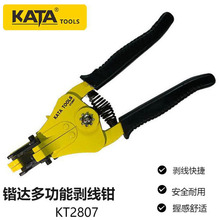 �|�_���̈́����Q �����Ԅӄ����� 늾���Ƥ�Q 늹��QKT2807