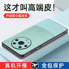 栄光マジック3携帯ケース全包転倒防止マジック3proを適用した携帯ケース栄光マジック3