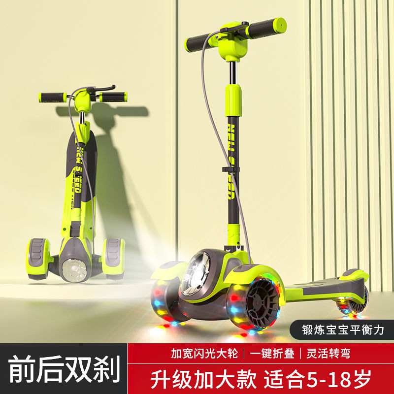 New Scooter Kidsren's Oversized Foldableing Scooter 6-12 Years Old Boys and Girls Adult Mobility Bicycles