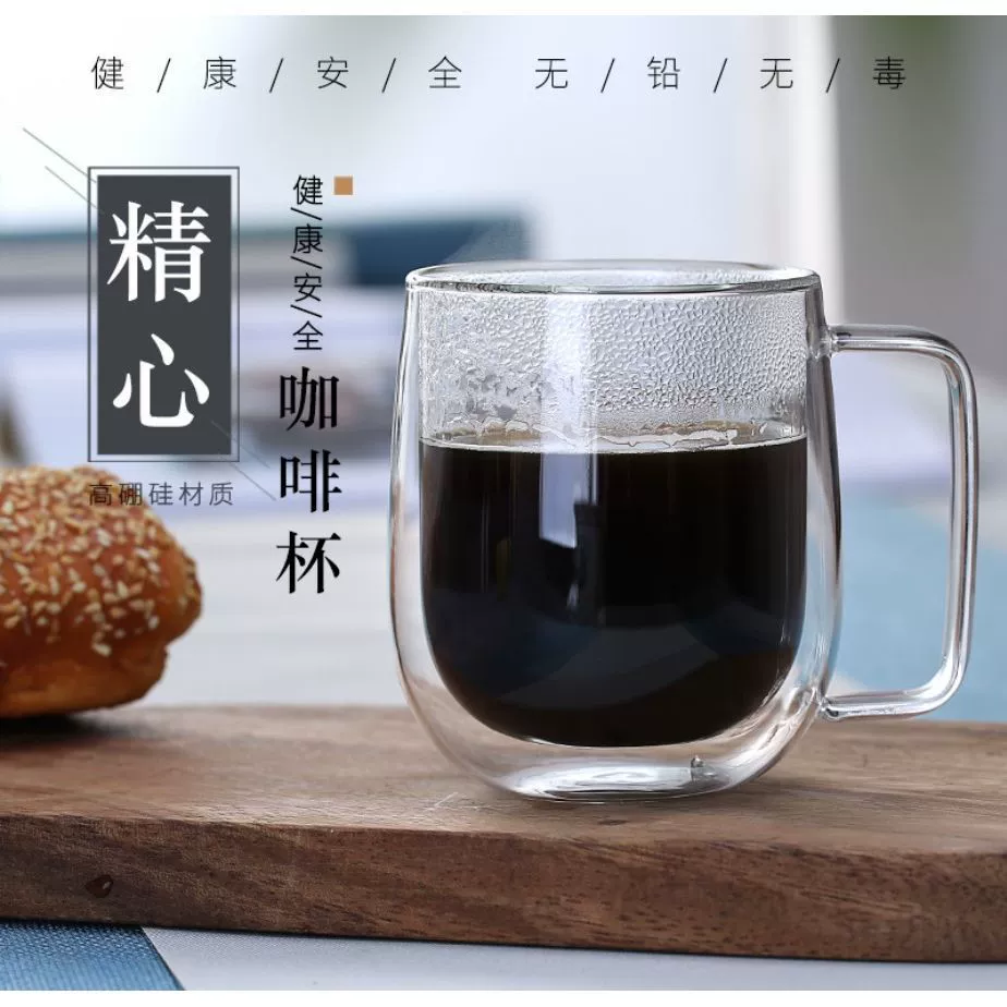 Coffee steering wheel, glass