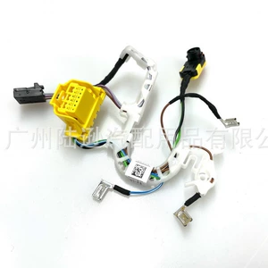 Applicable to Volkswagen main airbag wiring harness 5ND971121D 5ND971693A 5ND971694A
